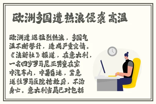 含羞草实验所入口进入欢迎您新浪